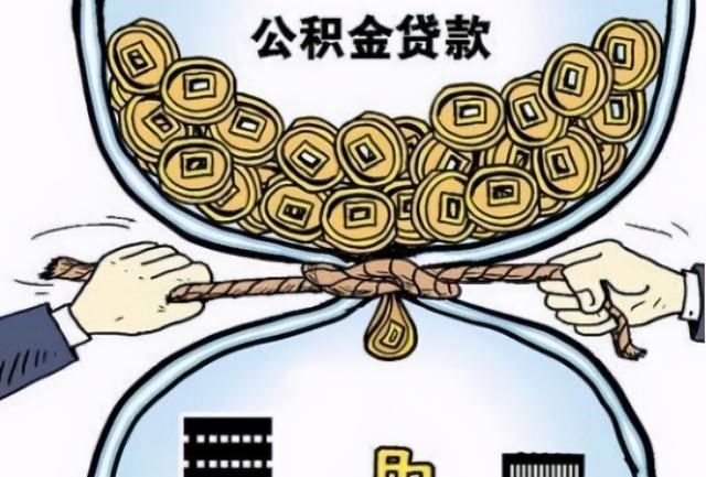 90后宝妈经验|有公积金的人“恭喜”了，2021年公积金迎新调整，提取更方便