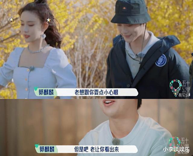 孟子义|《桃花坞》没能让孟子义口碑翻盘，倒是周杰的大气，太圈粉了