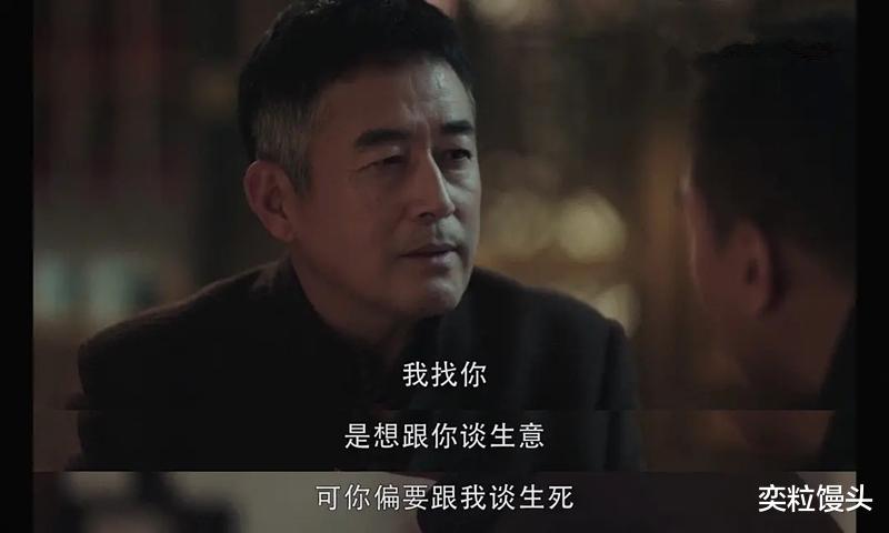 郑爽|《扫黑风暴》高明远为什么不弄死李成阳？郑毅红的一句话点破关键