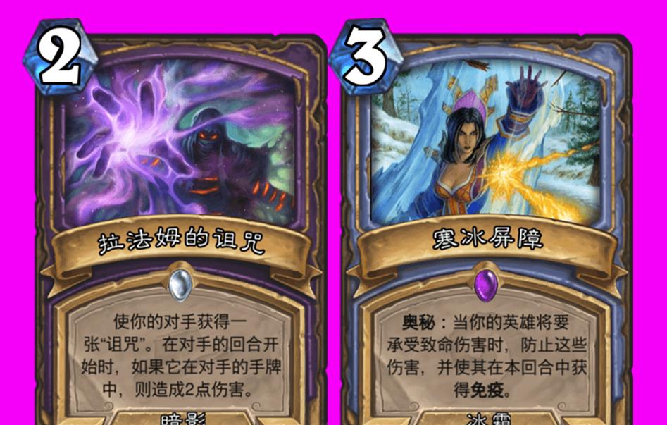 炉石传说|炉石传说:针对卡泛滥,防护长袍大热,全境封锁骑带头制裁术士