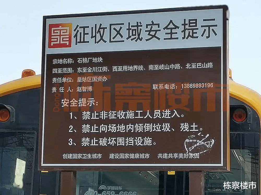 |皇姑“北行”重点地块征收已完成 长江商业街改造进入快车道