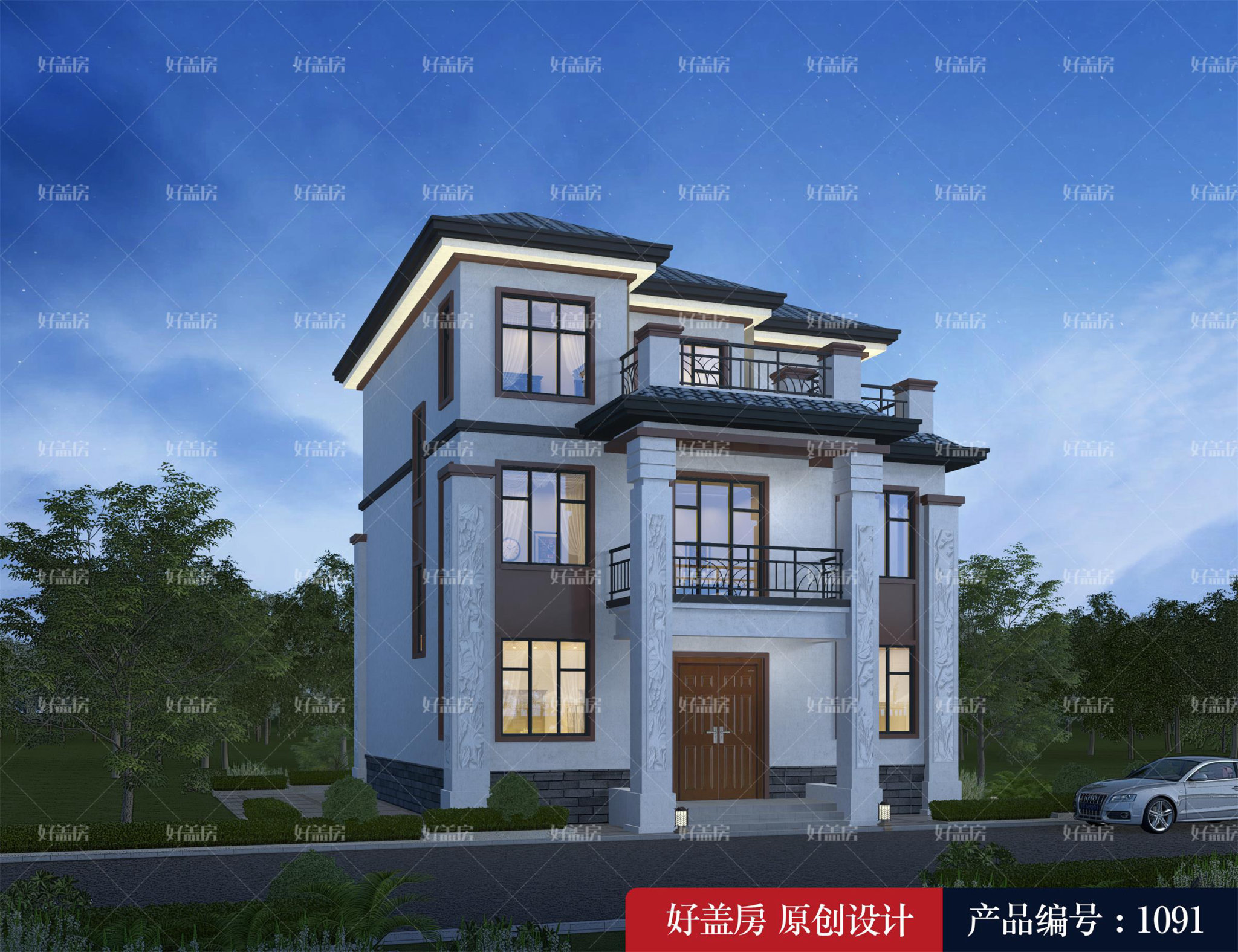 |自建房改造