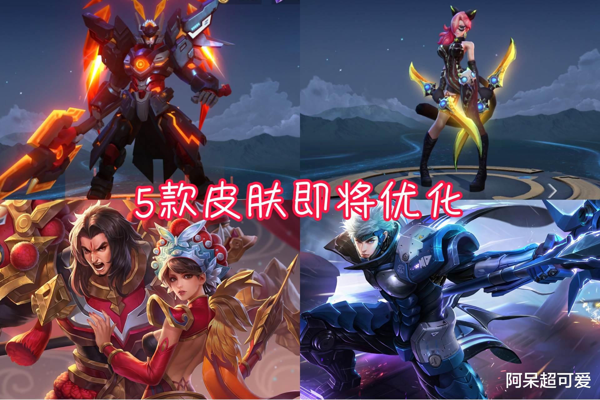 公孙离|公孙离传说优化延期，甄姬史诗不上线，就因为两款新皮肤？