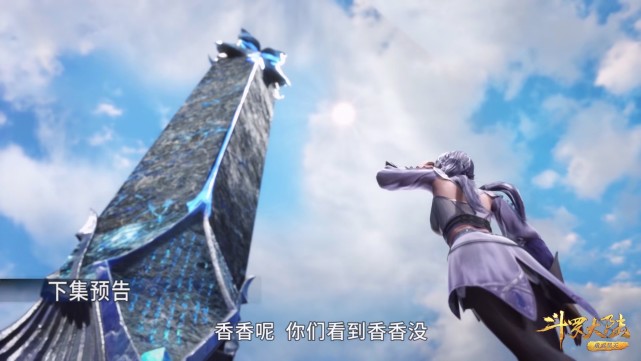 森重宽|斗罗170集：一考难度很高，却能显著提升魂力，白沉香不请自来