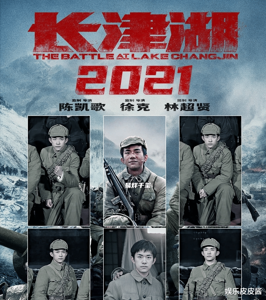 长津湖|8.82亿美元！《长津湖》全球票房超过《战狼2》，国内票房仅差0.44亿！