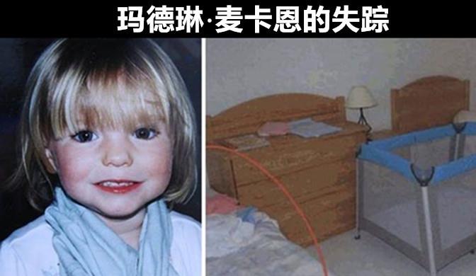 迄今为止,依旧没有被破解的6个发生在历史上的未解之谜
