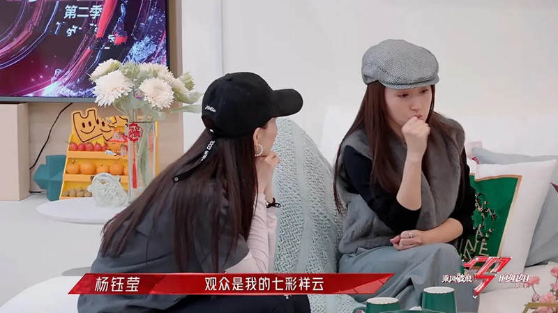 杨钰莹|明明可以成天后，谈个恋爱就过气了，50岁仍称女人没有爱情不行