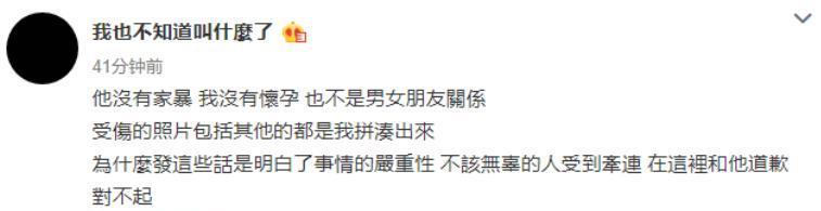 奶球妈咪聊|八位因“女友太多”而塌房的小鲜肉，吴亦凡进监狱，霍尊未来堪忧