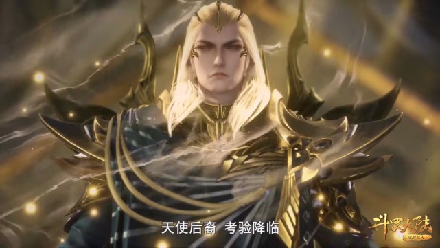 |斗罗大陆：4位99级绝世斗罗，献祭是主流，靠天赋成神仅一人