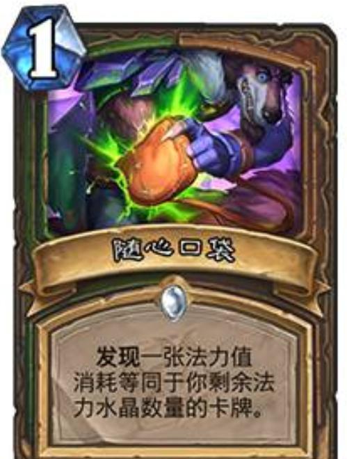 炉石传说|炉石传说：职业选手点评新卡，内部意见不统一，你觉得怎么样？