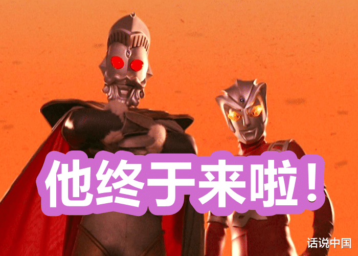雷格罗斯奥特曼|《雷格罗斯奥特曼》商标注册成功，小金人是反派Boss，新奥你期待吗？