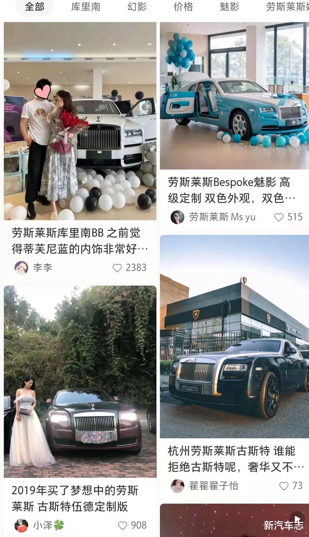 尾盘 劳斯莱斯广告翻车，请争议网红代言，代言人还亲自上网怼网友