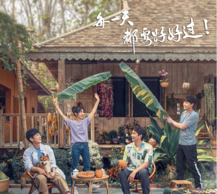 向往的生活第五季|《向往的生活5》收官，评分虽然高达6.8，但疑似没有第六季？