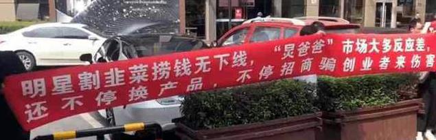 林小雪|快乐大本营终于寿终正寝?主持人“七宗罪”功不可没!