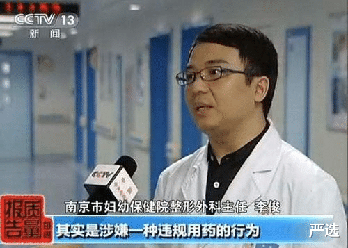 严选|连续打了6年“美白针”的女人，如今怎么样了？网友：难以置信