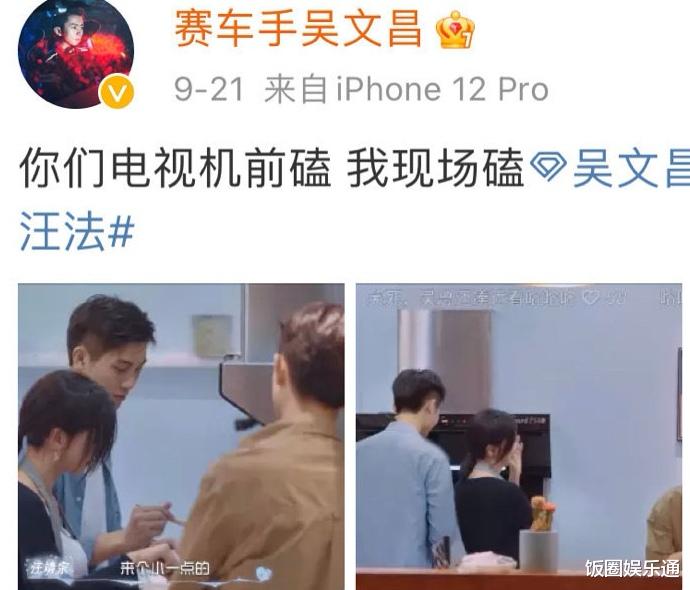 机智的恋爱|《机智的恋爱》男3发声：我没有上帝视角，遭网友质疑在内涵女3张慧贤