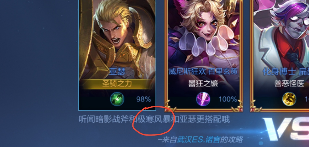 异世界|为什么我秀得天花乱坠却还是输？注意这个细节让你上分如喝水一样简单！