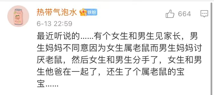 电视剧|“震碎你三观的八卦” 现实中的八卦 真是比电视剧还魔幻