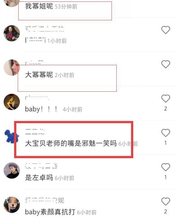 张大大|张大大晒31岁庆生照，杨超越宋祖儿现身祝贺，baby微笑唇太诡异