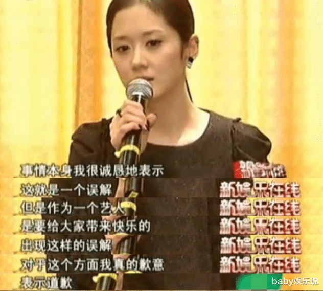 张雨绮|张娜拉：“缺钱就去中国”，舆论一夜之间把我毁了