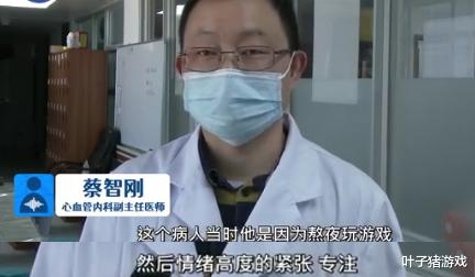 王者荣耀|王者荣耀真这么难？小伙连跪报警求安慰，玩家被队友气出心脏病