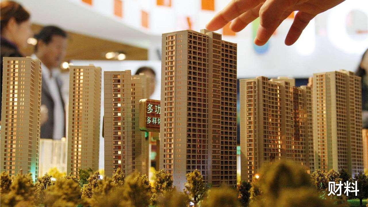 万科城|降准放出1.2万亿，房地产行业又被“激活”？对楼市影响大吗？