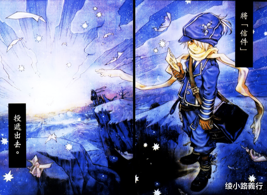 信蜂|浅田弘幸《信蜂》:以400年前幕府“飞脚传书”为原型创作的漫画