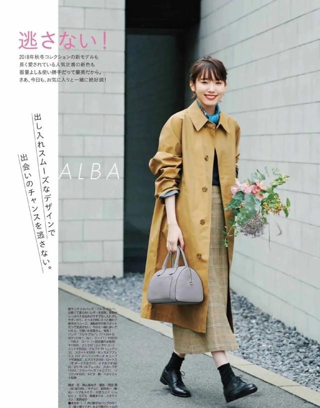 于时为伴 今年的秋装记得买它，气场强大风格多变，时髦高级！