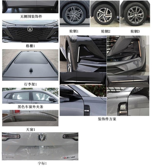 长安汽车|新一代长安CS55PLUS即将亮相！搭载蓝鲸新一代发动机，售价或上涨