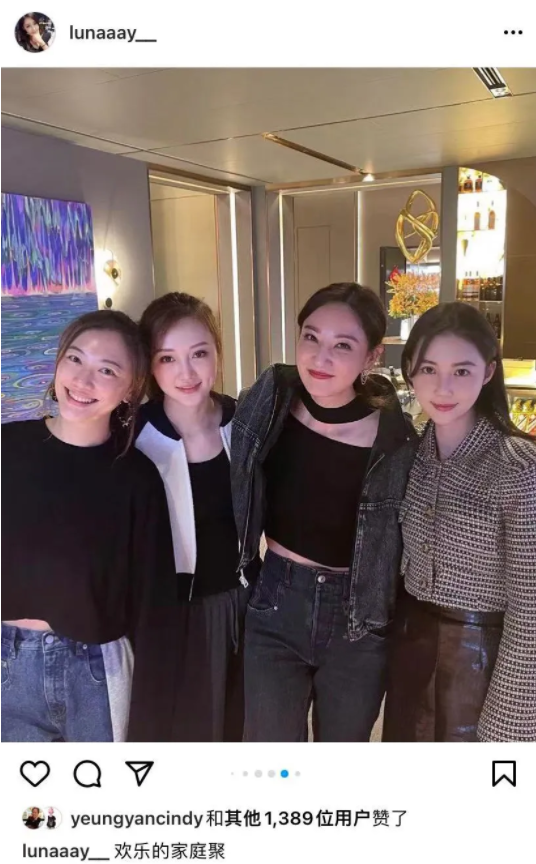 天王嫂|婚后仅有一张公开合照，这位“天王嫂”，有点不太见得了光？