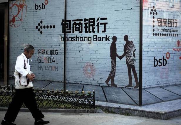 負債2000多億！亞洲500強銀行巨頭宣告破產，儲戶的錢能否拿回？-圖2