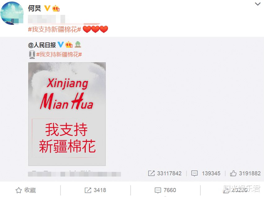 何炅|何炅时隔85天终于回归微博，看清他发的动态后，大家瞬间泪目了