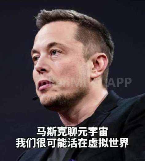 大白话讲清楚元宇宙,普通人如何入局才能不被时代抛弃?