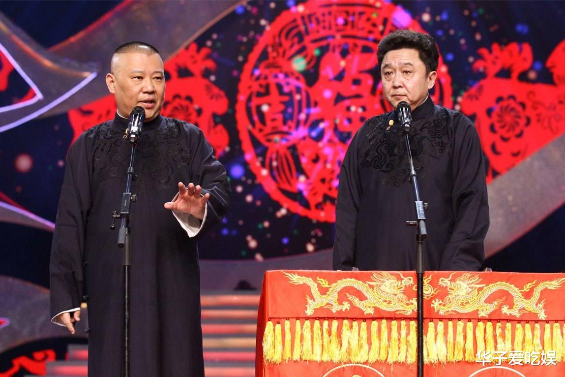 方琼|姜昆宣布艺术家必备的三个条件，郭德纲呼声最高，戴志诚无辜躺枪