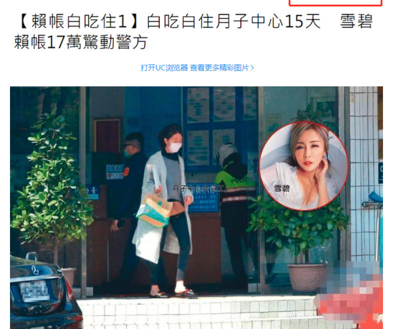 小三|女星遭劈腿后苦撑养3娃！月入千元无力还贷，为赚钱被骗去陪酒