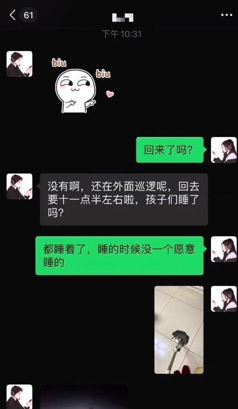 幻女姬 田静秀恩爱,却伤了网友的心,杜新枝助农直播,真是做生意好料子