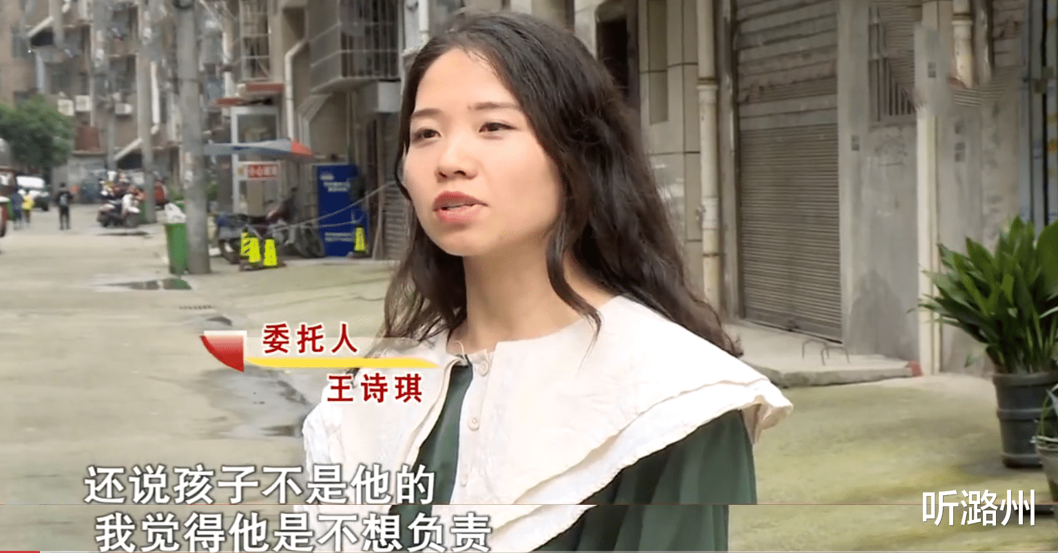 听潞州|28岁漂亮3婚女友，孕后让男友负责，网友：她目的性很强