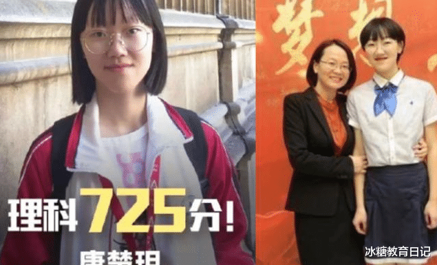 学霸|父母什么工作容易出“学霸”？律师排名垫底，“这个职业”居榜首