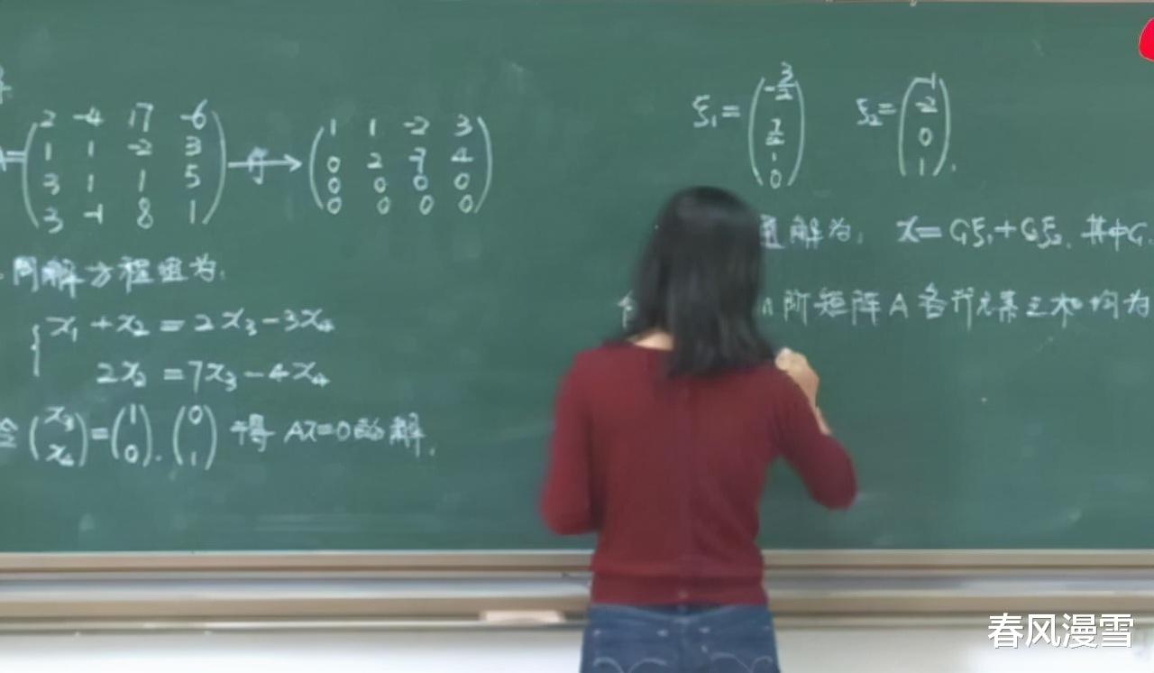 高校|别人家的大学美女老师！课堂板书成为传阅焦点，堪称“教科书”
