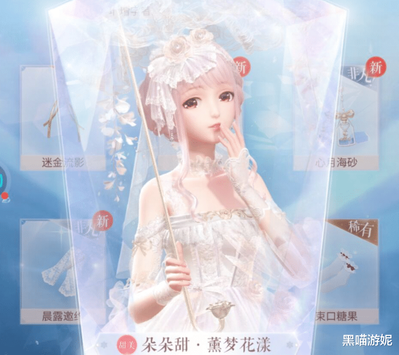 闪耀暖暖|闪耀暖暖花漫晴空非凡阁出货率被槽 小洋伞太坑了 110抽内可毕业