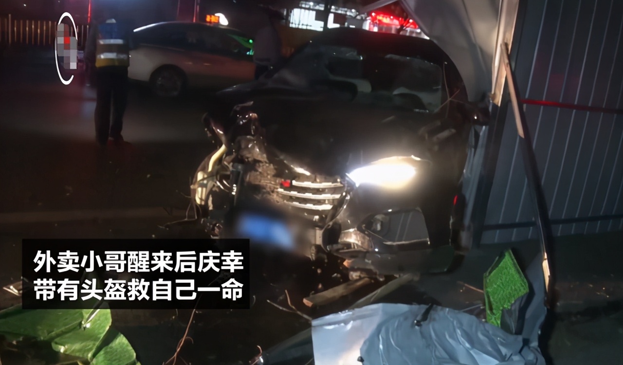 安然说社会 郑州一男子深夜打骂女子，外卖小哥上前劝架，反遭男子驾车撞晕