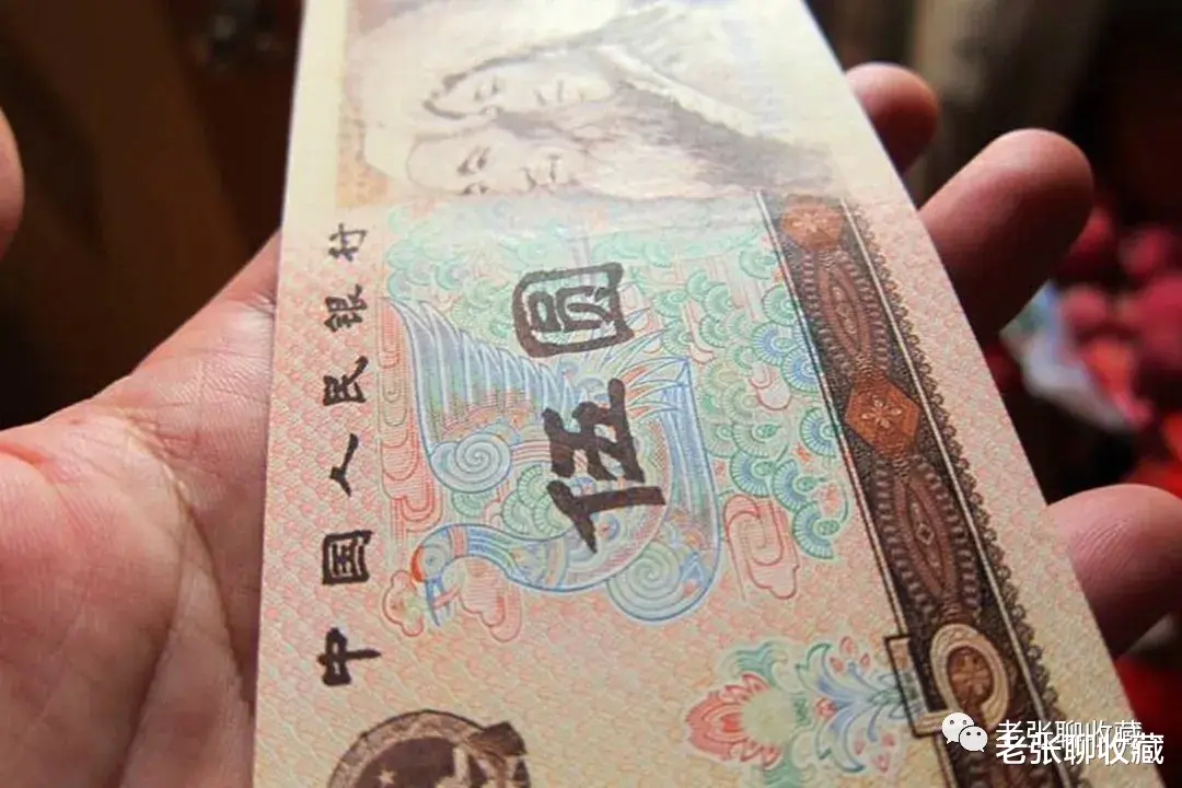 狮子号|5元纸币涨了35倍，就是这个号码，你手里有吗？