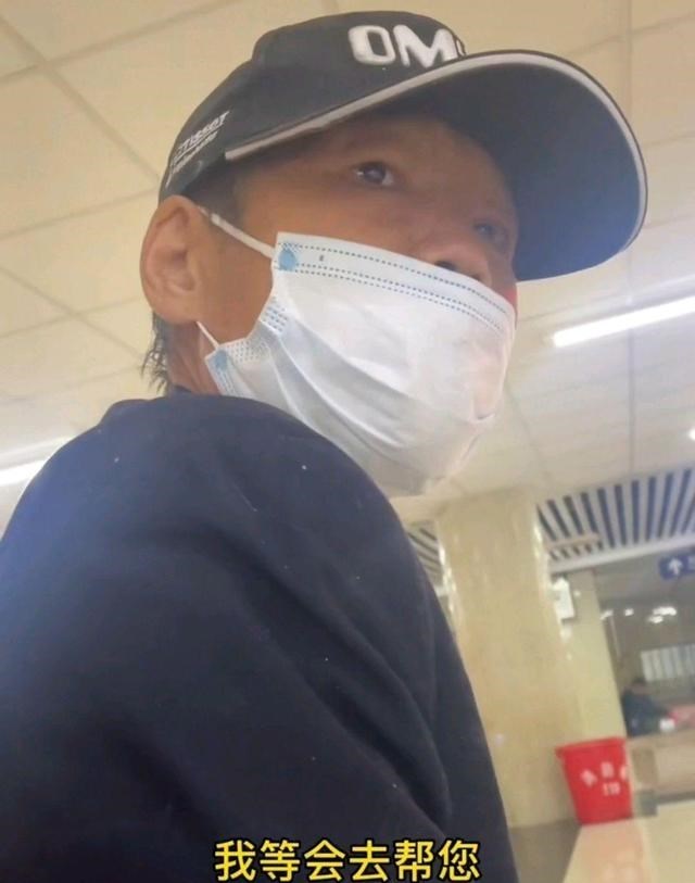 大哥来北京务工被骗,浑身只剩下1块钱,称:我估计要死在这里了