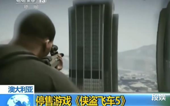 侠盗猎车手|没想到《GTA5》是以这样的方式登上新闻的，被称为游戏界的奇迹！