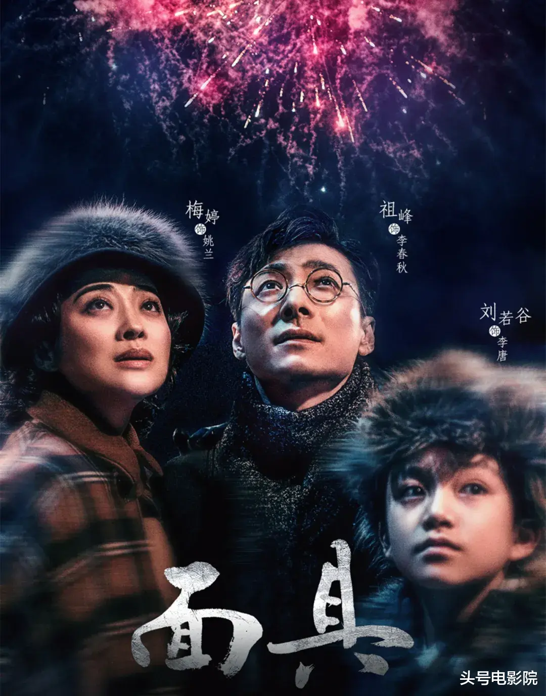 祖峰|《对手》还有“前传”？主角是李唐父亲！祖峰侯勇主演，演技炸裂