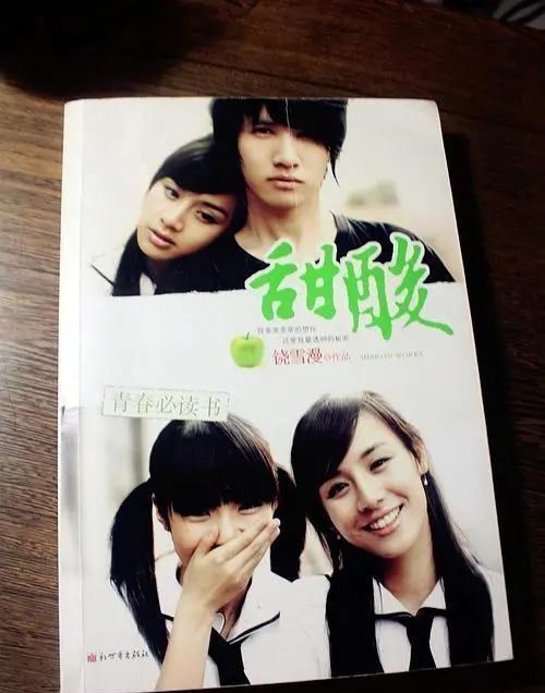 马思纯|33岁身价过亿，大家真没必要为马思纯担心