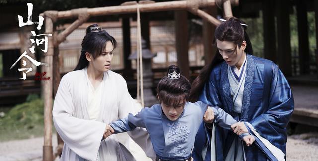 于正|先播后改,《山河令》还真是独此一家的神操作