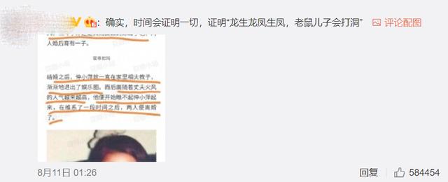 霍尊|人类低质量男星，内娱到底还藏着多少