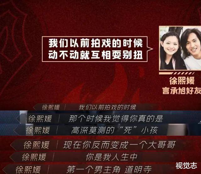 视觉志|别再用「油腻」定义中年。