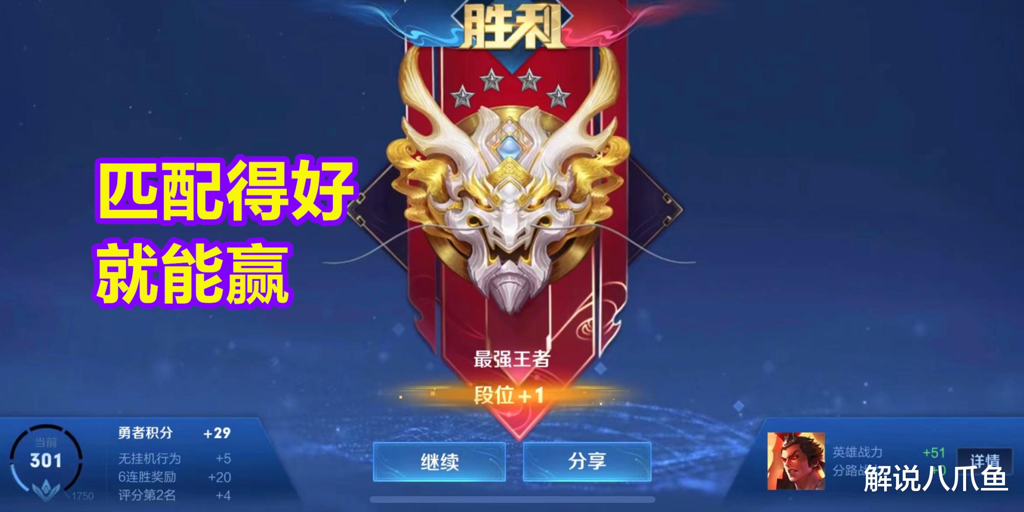 王者荣耀|王者荣耀：为什么越来越多的玩家感觉是运气游戏，而非竞技游戏？